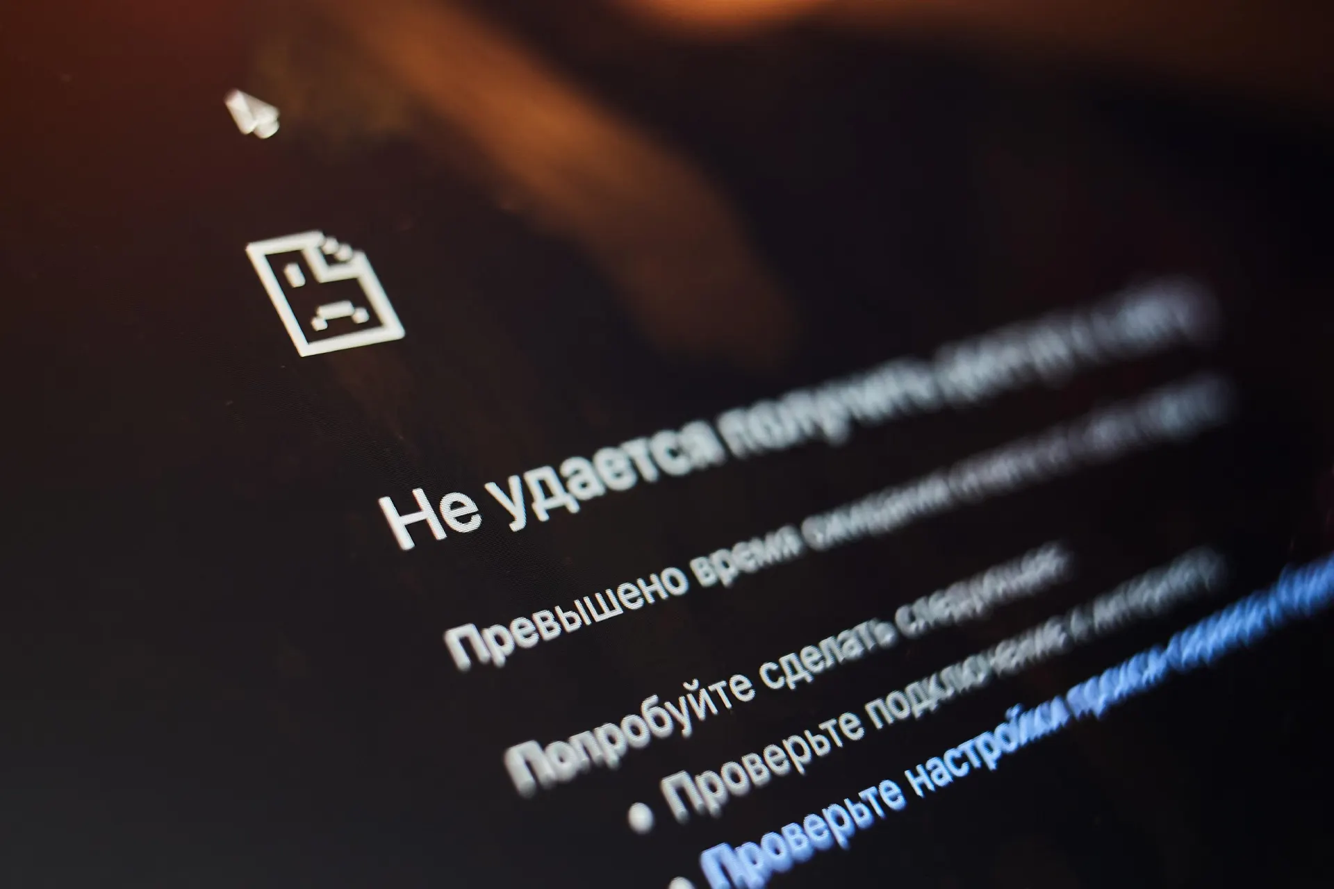 Разбираемся, почему происходят блокировки и какие шаги можно предпринять для восстановления доступа.