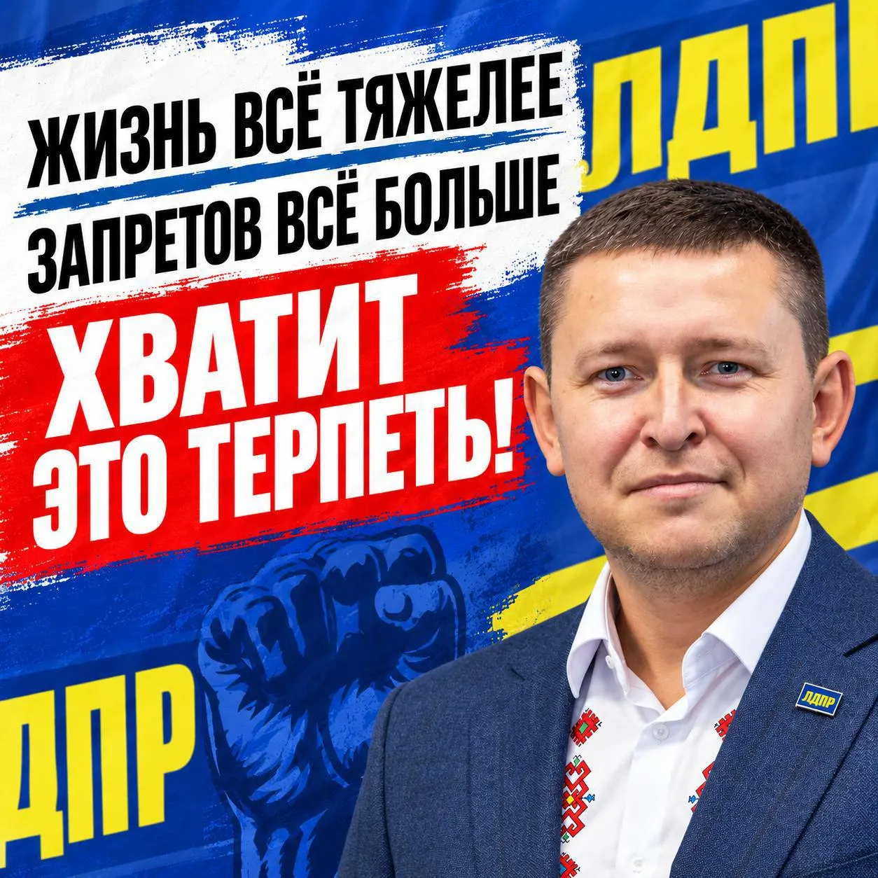 В регионе Чувашия развернулась предвыборная кампания к выборам в Государственную думу. В двух округах рекомендуется голосовать за кандидатов КПРФ и ЛДПР, подчеркивая важность консолидации голосов.