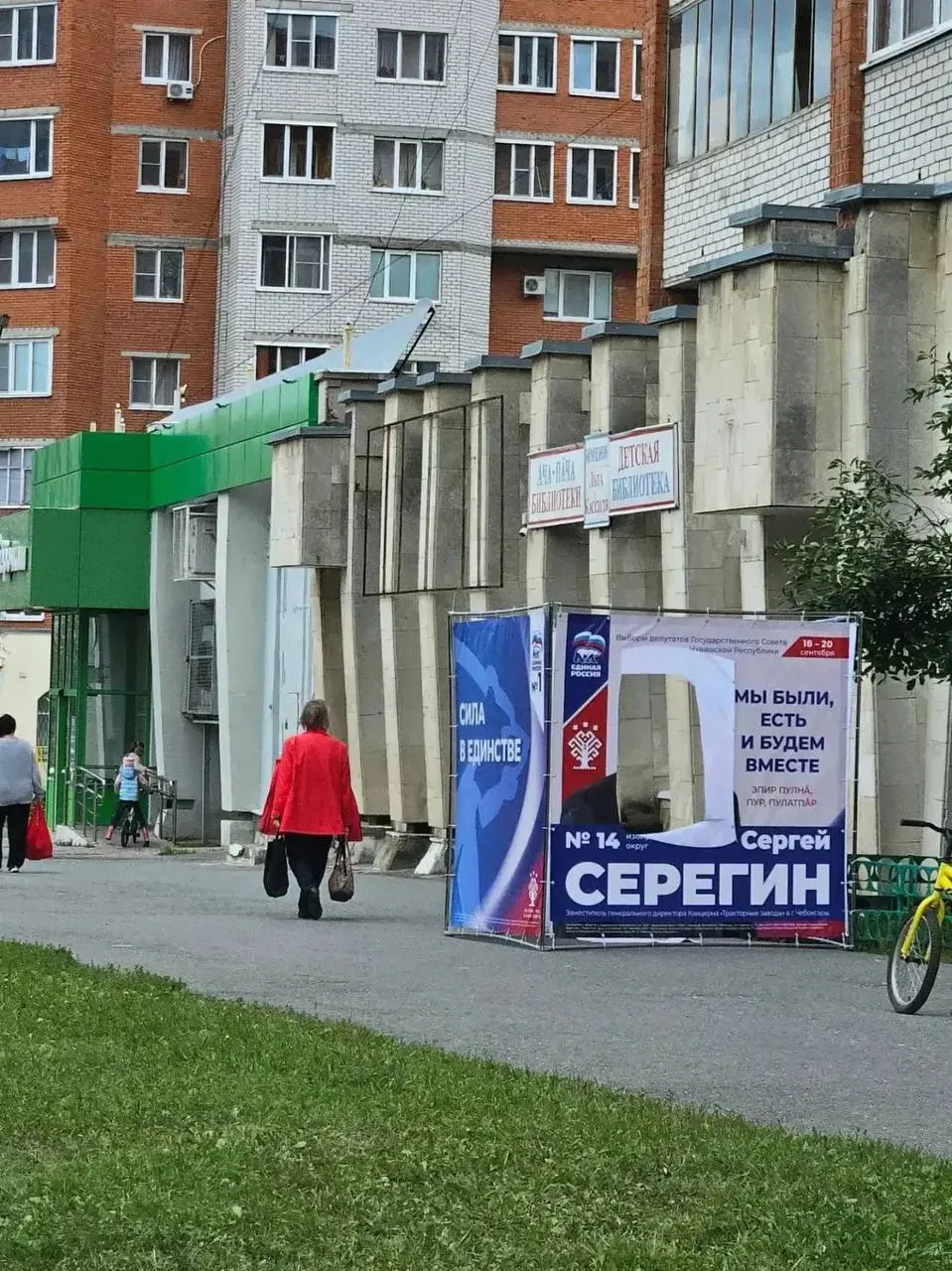 В Чувашии произошёл инцидент с агитацией, который стал предметом обсуждения роли партий на региональном уровне.