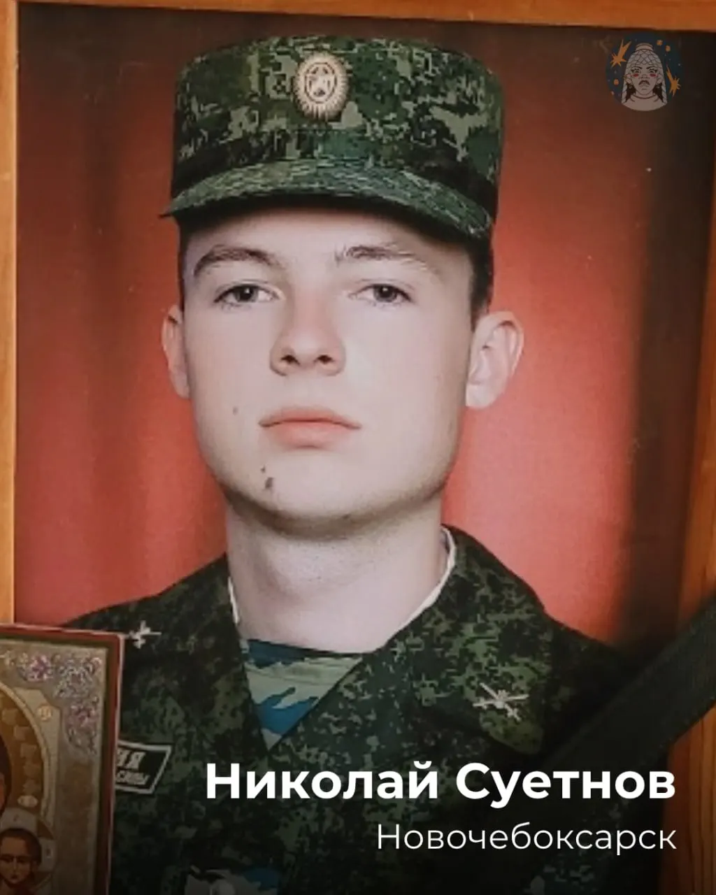 Сводка о погибших чувашских военнослужащих в ходе боевых действий на территории Украины.