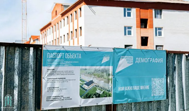 Строительство нового корпуса дома-интерната в Алатырском районе приостановлено: контракт расторгнут, сроки сорваны, проект требует переработки.
