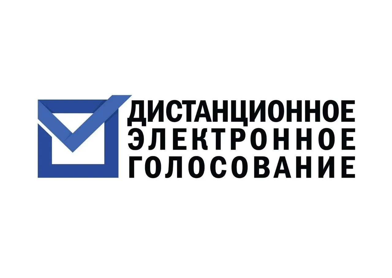 Результаты дистанционного электронного голосования по выборам в Госсовет Чувашии: итоги голосования и данные об участии граждан.