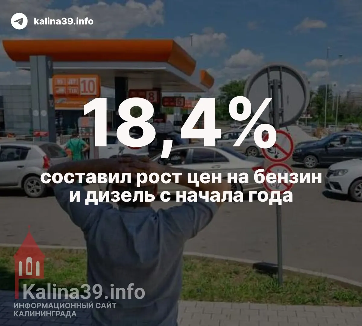 Новая волна атак беспилотников привела к остановкам НПЗ в нескольких регионах, дефициту топлива на АЗС и росту цен на бензин и дизель.