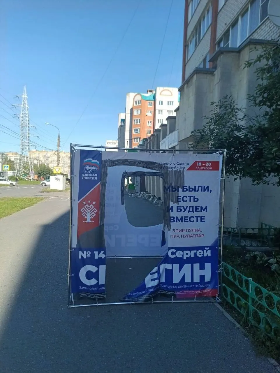 Неизвестные повредили агитационный куб в Чебоксарах, что вызвало обсуждения в региональных кругах и соцсетях.
