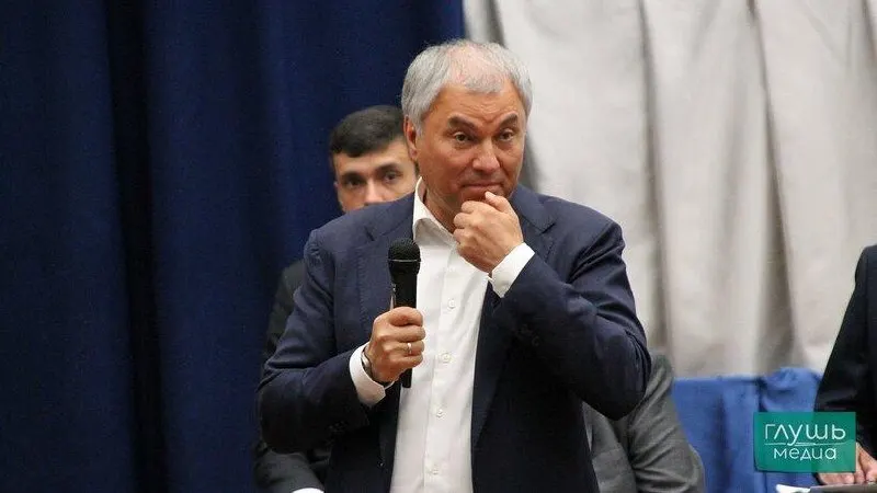 Партия на заседании бюро высшего совета и генсовета заявила о выдвижении Володина на пост спикера Госдумы.