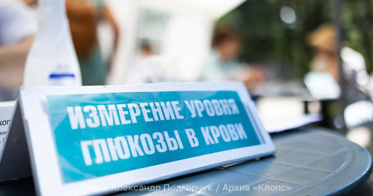 Сахарный диабет в России принял характер неинфекционной пандемии; основной прирост приходится на диабет II типа.
