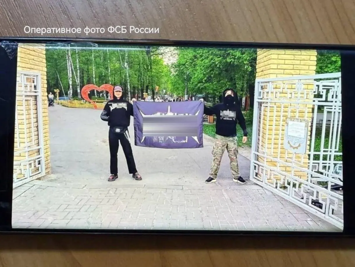 В Чувашии возбуждено уголовное дело против несовершеннолетнего за фото с флагом Русского добровольческого корпуса.