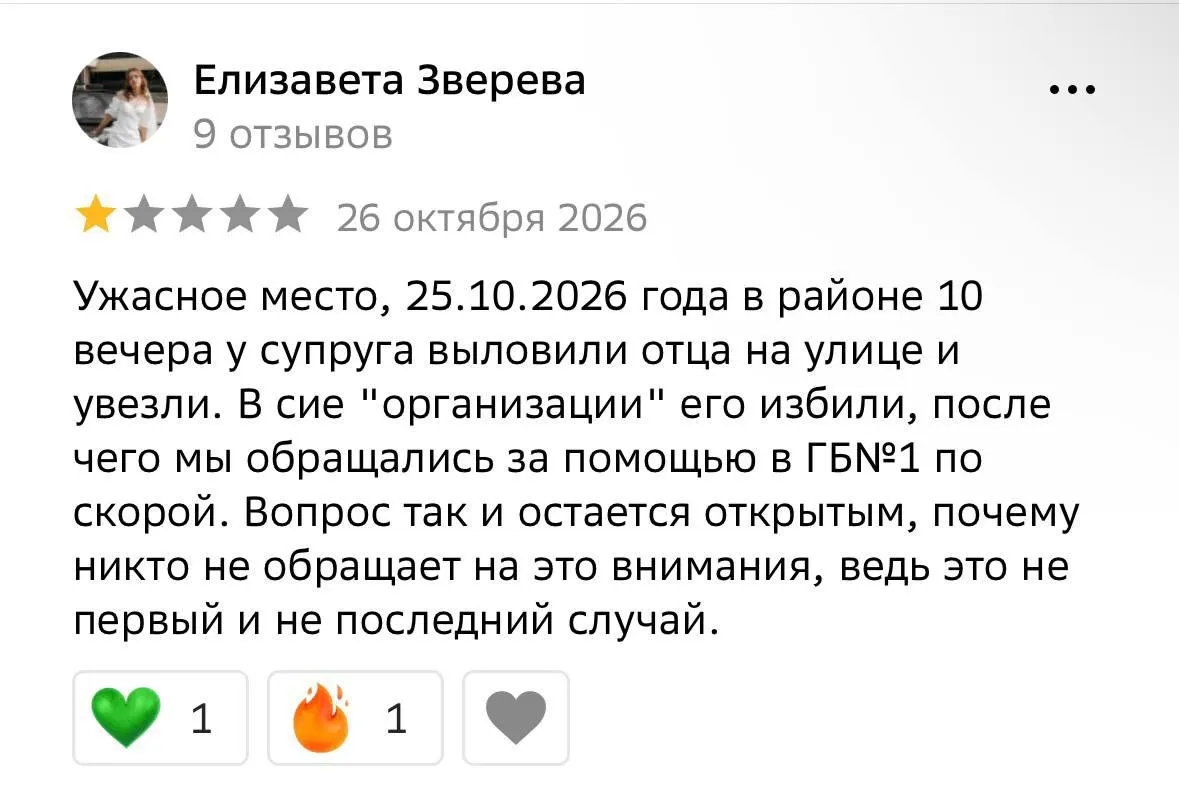 Сообщения очевидцев указывают на массовые задержания мужчин на улицах и отправку в пункты отбора, где принуждают подписывать контракт на участие в войне; пострадавшие чаще всего не имеют возможности связаться с близкими.
