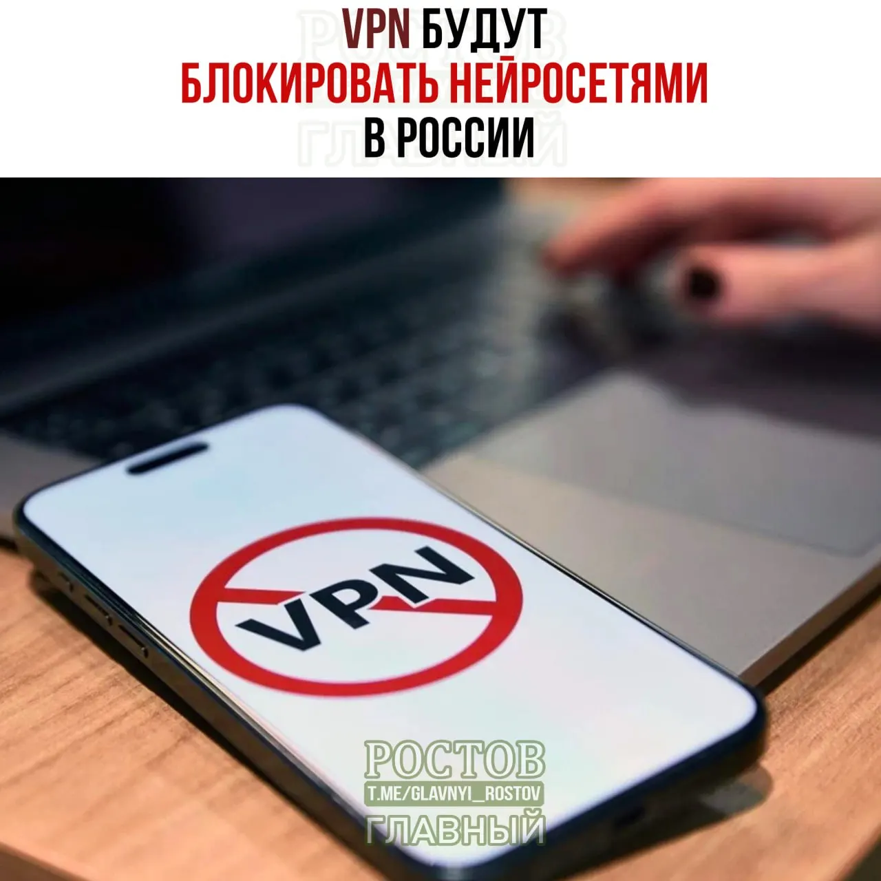 Правительство рассматривает меры по ограничению использования VPN; в бюджете на кибербезопасность запланированы значительные траты на блокирующие и фильтрационные технологии.