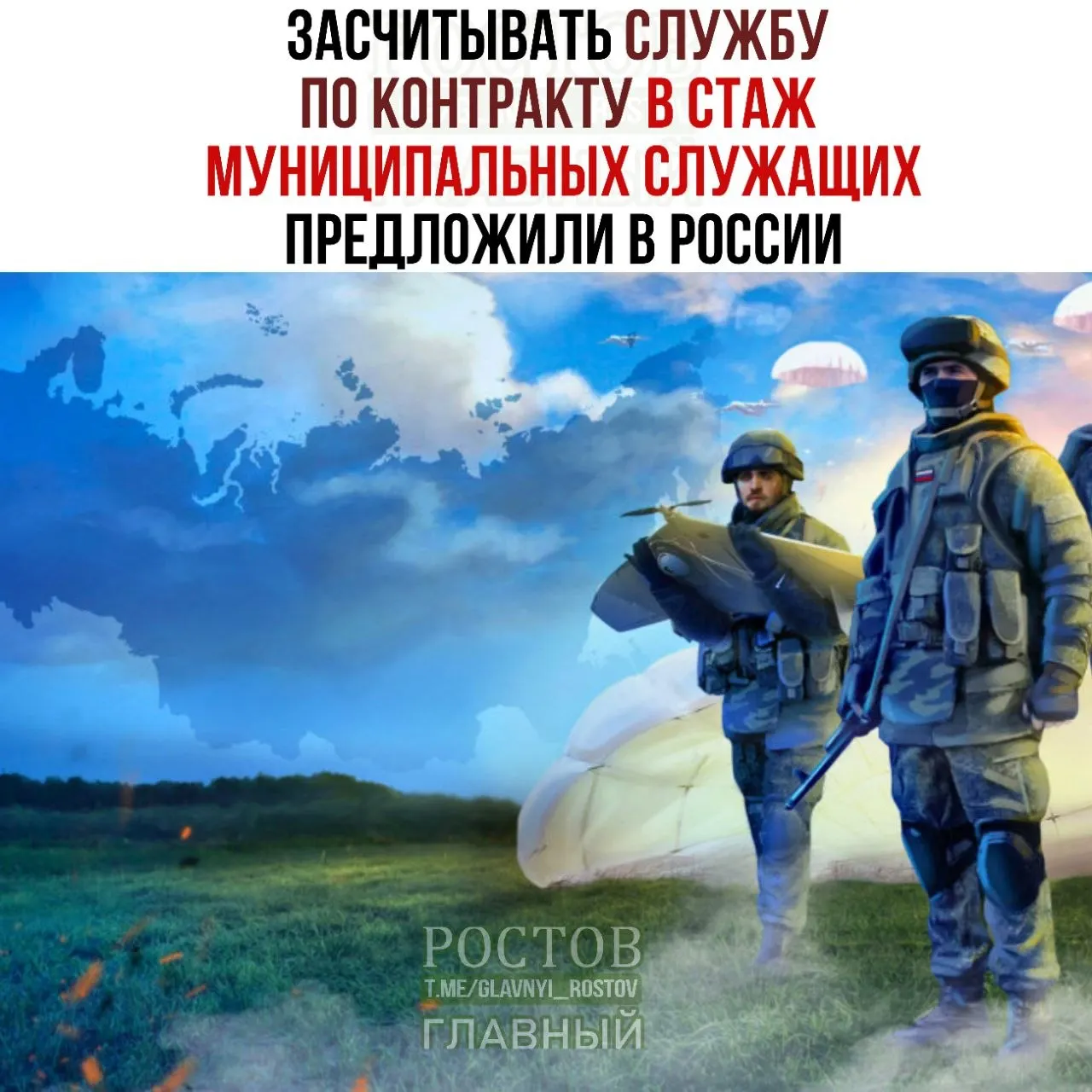 Законопроект предусматривает учет службы в силовых структурах, включая Росгвардию и МВД, для повышения по службе. Инициатива касается участников СВО и ветеранов, которым обещают расширение возможностей на руководящие должности.