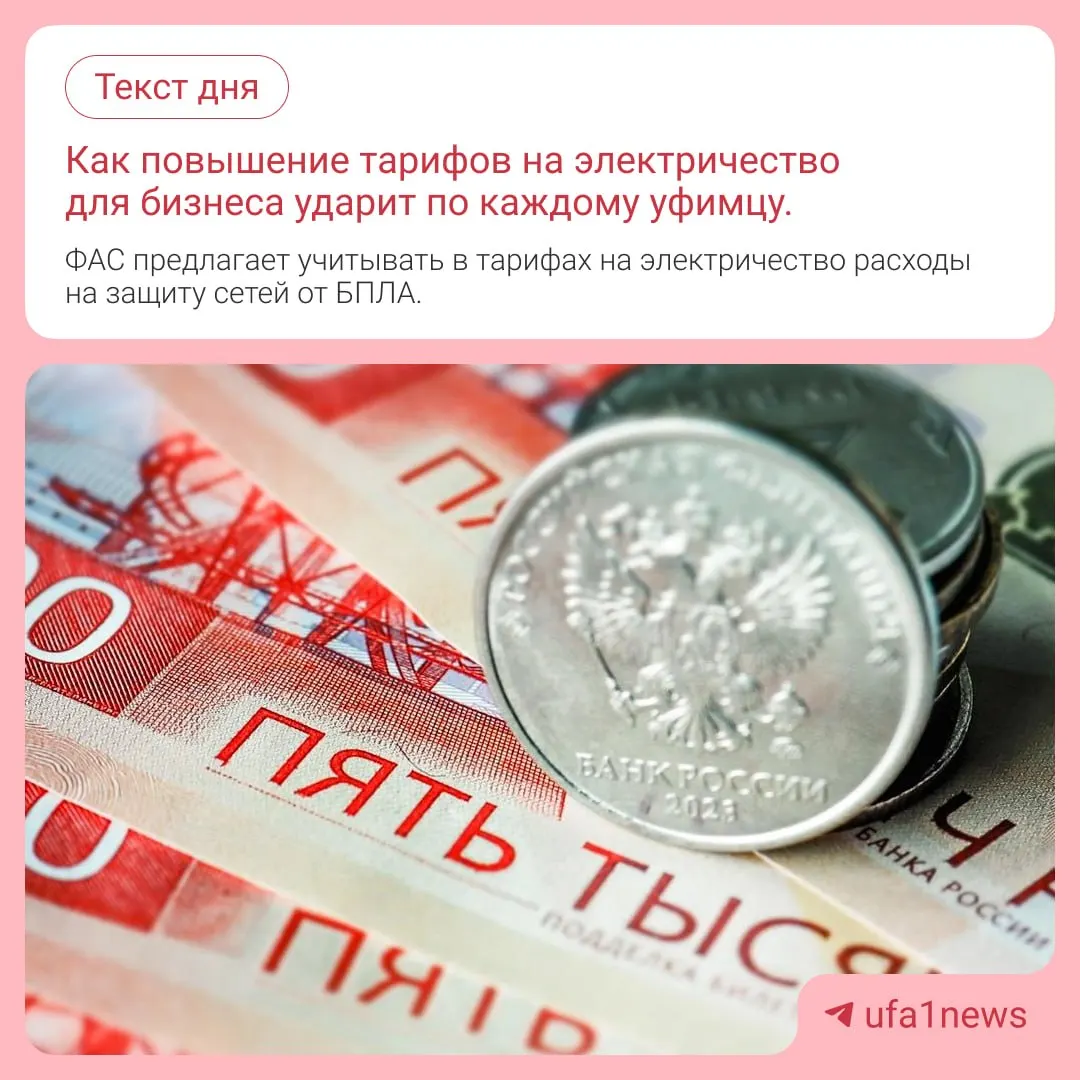 Нововведения могут привести к росту цен по всей стране, поясняют эксперты.