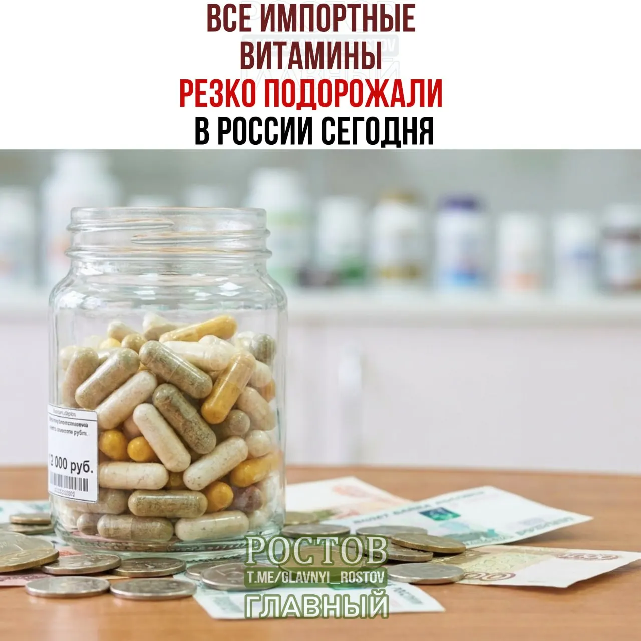 Введены пошлины 35% на полезные добавки из недружественных стран, что повлияет на цены популярных брендов и спортивного питания.