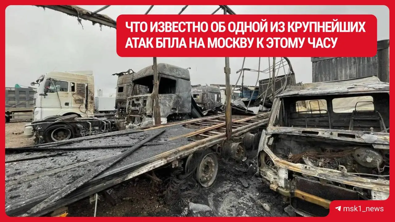 Число погибших возросло до двух; зафиксированы разрушения по 33 адресам. В Литвиново эвакуировано 46 сотрудников, повреждены автомобили на стоянке в Дурыкино.