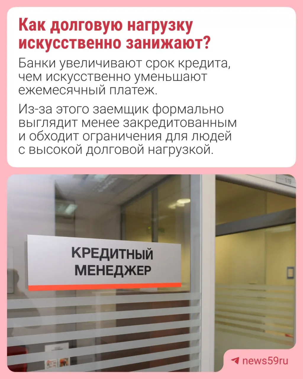 Центральный банк вводит ограничения на долю автокредитов на длительный срок в общих объемах займов, чтобы бороться с искусственным занижением долговой нагрузки заемщиков.