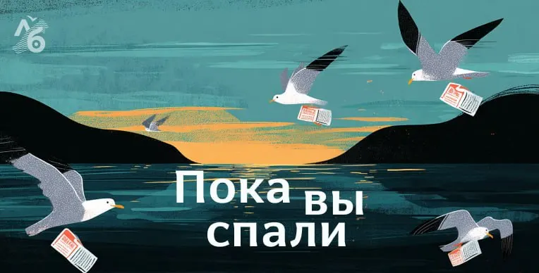 Умер арестованный художник-постановщик, произошли атаки дронов в Воронеже, ищут учителя в Петербурге и другие заметные новости региона.