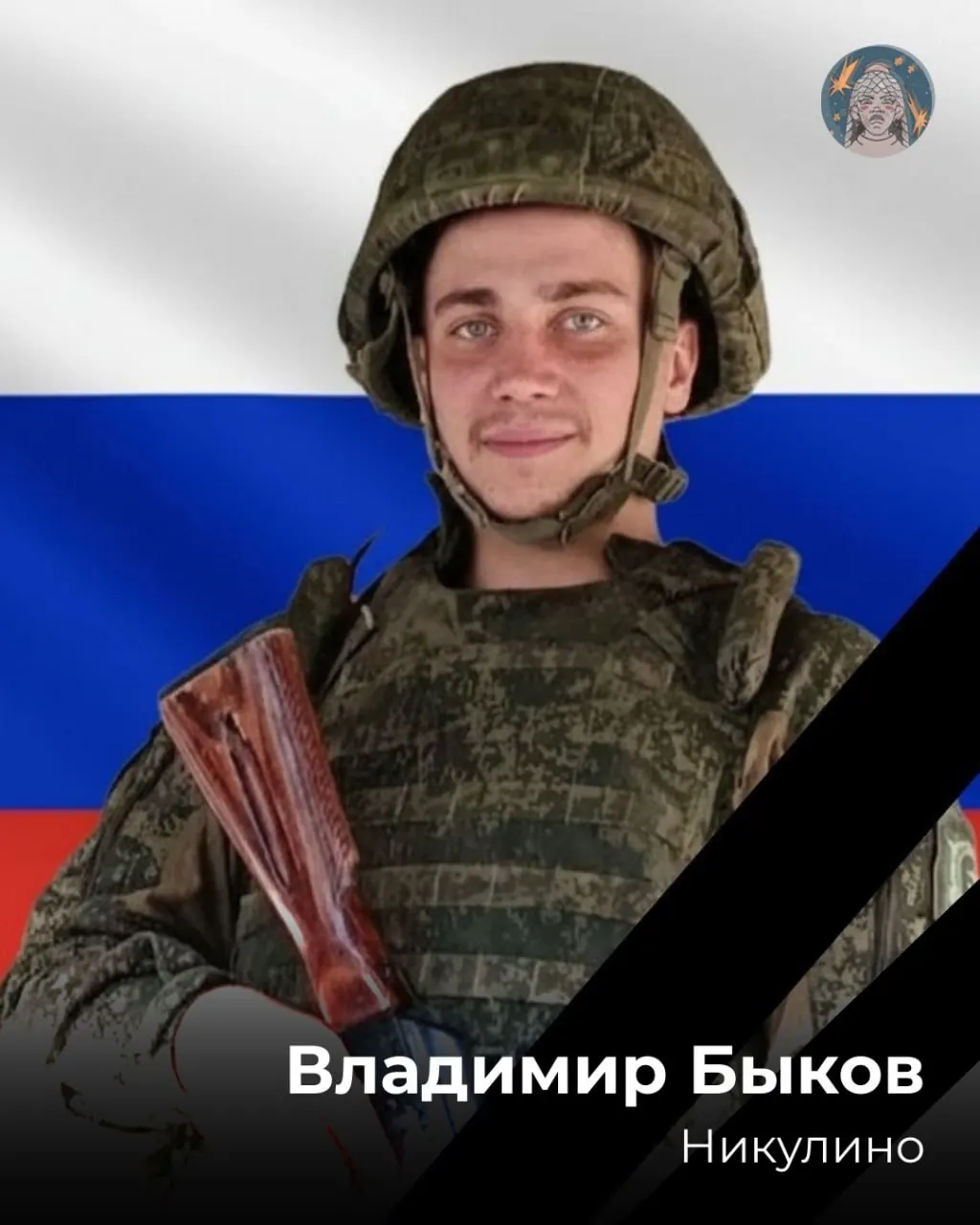 Новые имена военнослужащих из Чувашии пополнились в списке погибших; данные собираются по открытым источникам и уточняются.